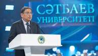 В Алматы стартовал форум в честь юбилея Satbayev University и 125-летия Каныша Сатпаева