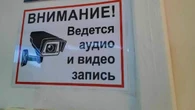 Осмотр у врачей под видеонаблюдением шокировал жителей Петропавловска