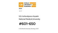 КазНМУ им. Асфендиярова вошел в топ-650 лучших университетов мира