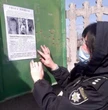 Tragedia na Ukrainie. Policja zatrzymała podejrzanego o gwałt i zabójstwo. Ofiara miała 7 lat