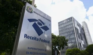 Receita Federal vai publicar ato normativo contra lavagem de dinheiro