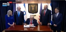 “Um grande e lindo dia”, diz Trump ao chegar no Parlamento de Israel