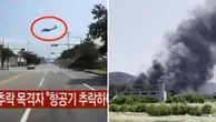 Sud Corea: aereo da pattugliamento marittimo precipita durante l'addestramento