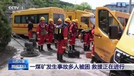 Cina, esplosione nella miniera di carbone di Liushenyu: le immagini dei soccorsi