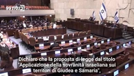 Sovranità israeliana sulla Cisgiordania, alla Knesset prima approvazione (preliminare) della legge