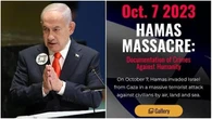Il Qr code sulla giacca di Netanyahu: cosa significa e perché rimanda al 7 ottobre