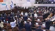 Medioriente: Trump accolto da un'ovazione a seduta plenaria Knesset