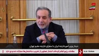 Ministro degli esteri iraniano: "Non vogliamo escalation, ma abbiamo il diritto di difenderci"