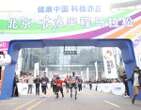 China to pit humans and humanoid robots in first-of-its kind foot race