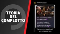 Marina Abramovich al funerale di Giulia Cecchettin? L’ennesima teoria del complotto sul fantomatico satanismo