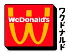 Why McDonald’s just flipped its golden arches upside down