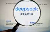 L’appli DeepSeek est-elle victime de « China-bashing » ?