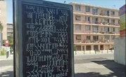 Une galerie d’art à ciel ouvert sur 200 panneaux publicitaires