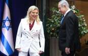 La femme de Benjamin Netanyahu visée par une enquête criminelle en Israël