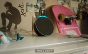 Alexa a 5 ans, il est temps pour Amazon de doper son QI à l’IA
