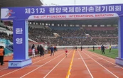 « Non, on n’a pas vu Kim Jong-un »… Au cœur du marathon de Pyongyang