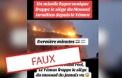 Un missile frappe le QG du Mossad depuis le Yémen ? C’est une vidéo détournée