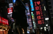A Tokyo, le tourisme sexuel se développe dans l’ombre