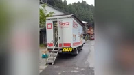 Un español aplaude cómo las zonas rurales de Japón hacen la compra y los comentarios responden
