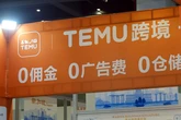 Temu will stop sending ultra-cheap goods straight to the US after trade loophole crackdown
