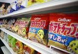 Oil shortages are even hitting colored snack bags