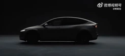 Tesla teases a new Model Y L variant is 'coming soon' in a video posted to Chinese social media
