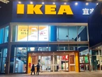 Ikea was losing 60,000 employees a year. Here's how the retailer worked to fix its staff turnover problem. 
