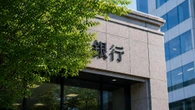 ついに動き出した「メガ地銀」構想、"苦しすぎる"単独地銀に生き残り策はあるのか
