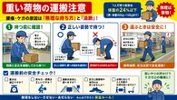 【神ワザ5選】スマホ×画像AIが「最強の同僚」に…現場の「ベテラン依存」が終わる日