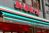セブン・ローソンが大苦戦…「まいばすけっと」が強すぎる理由と“次なる刺客”とは