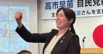 「ガチのオタク」圧倒的オーラ！初入閣・小野田氏は米国生まれで初の国務大臣？…「経済安全保障」の華麗なる破壊で「日本経済復活だ！」