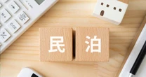 月収20万の会社員が「池袋の家賃18.5万の家」で一発逆転！本業の給料をあっさり超えた民泊副業のリアル