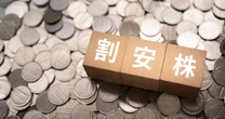 2026年にS&P500は「8000ポイント」到達？著名投資家が断言するエヌビディア一強崩壊後の“真の割安株”