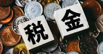 “死んでも消費減税しない”石破自民に民意示したが…辞めへんで！「減税すると道路に穴」主張のプロパガンダはもう意味がない