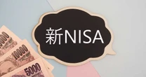 新NISAを「一生モノのキャッシュフロー製造機」にする方法を元メガバンク行員が暴露…資産寿命を劇的に延ばす“究極の出口戦略”の全貌