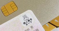 タンス預金50兆円が狙われる！4月1日から銀行口座とマイナンバーが紐付けられる『口座管理法』とは…トラブル続出制度に新たな火種