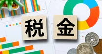 「パチンコ」の勝ち分を確定申告していないと問題になるのですか？バレなくないですか？経済アナリストが解説「日本の税務署は優秀です」