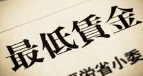 竹中平蔵「日本は弱者の保護を簡単に認めてしまう。それが国全体を弱くしている」…「最低賃金を引き上げる」ことの矛盾を突く