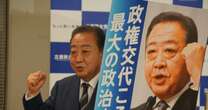 野党乱立のまま総選挙突入で「あの男」でさえ危険水域…！？小沢一郎もあきれた「野党候補一本化」を全く進められなかった末期的な理由