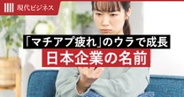 Tinderは初の減収…「マッチングアプリ疲れ」のウラで営業利益4割増の「日本企業」の名前