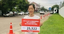 ラオスの児童買春撲滅を訴える47歳日本人女性に《男娼買春の過去》発覚で大炎上…本人に訊いた「18歳青年をホテルに強制連行」の真相