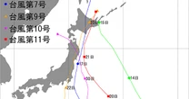 「平均的な強さ」の台風でも、なぜ甚大な被害が出るのか…8月の北海道に3つの台風が上陸した「異例の事態」