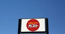 ファミレスの王者「ガスト」店舗数の減少が止まらない…背後にあった「商品のクオリティ」と「価格」の乖離