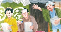 「『日常茶飯事』という言葉は、まさにこの時代に生まれたんですよ」伝説と史実が入り混じる宇治茶の知られざる物語