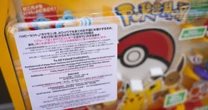 「転売ヤーよりマクドナルドこそ悪」ハッピーセットめぐる炎上騒動《怒りの矛先》が大きく変わった理由