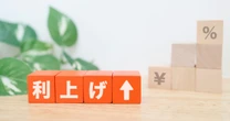 追い込まれた日銀に残されたのは「0.25％利上げ」だが…それでもぬぐい切れない植田総裁の「高市首相への配慮姿勢」