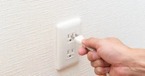 【難解正式名称】あなたはしっていますか？『コンセントに差し込むやつ』の正式名称