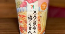 「セブンのカップうどん」空前のブームは女神たちのおかげ…？消えた”謎の女性チーム”「Venusプロジェクト」をご存じですか