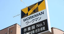 ワークマン《女子媚び》やめた途端にV字回復…「ワークマン女子は劇薬だった」迷走期を専門家が解説