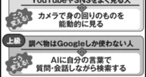 スマホは「最強の認知症予防ツール」…医師が解説する「使えば使うほど脳が若返る」最新常識